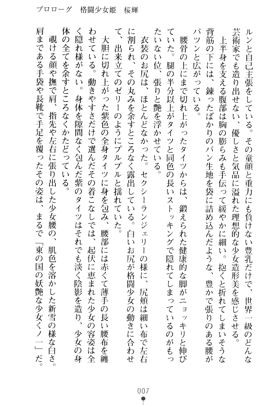 웹툰 이미지 22