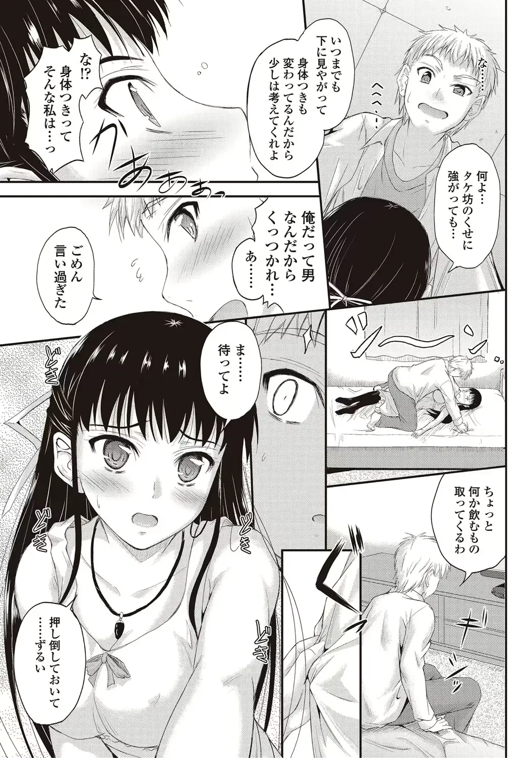 웹툰 이미지 155