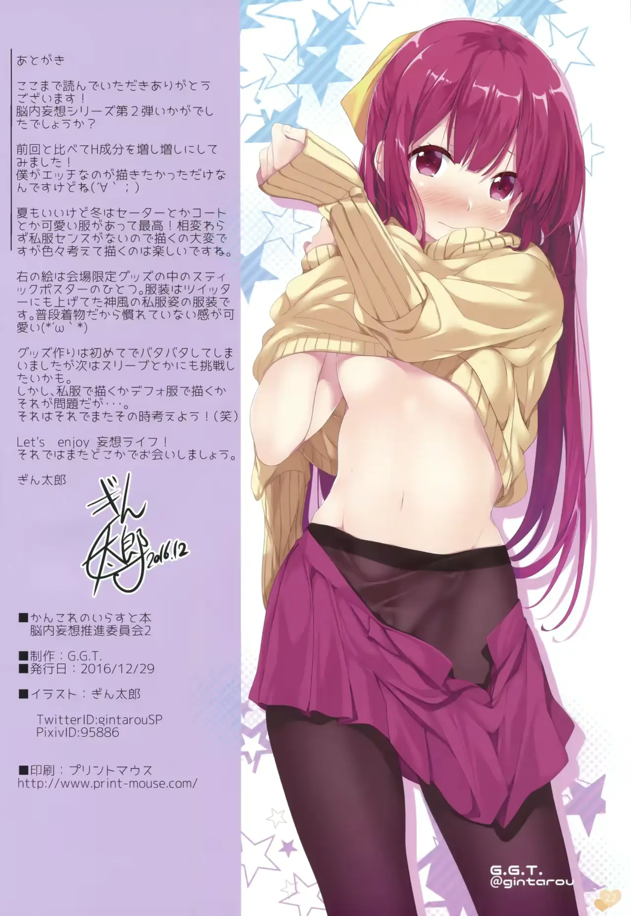 웹툰 이미지 20