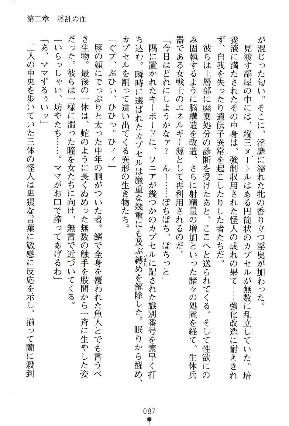 웹툰 이미지 100