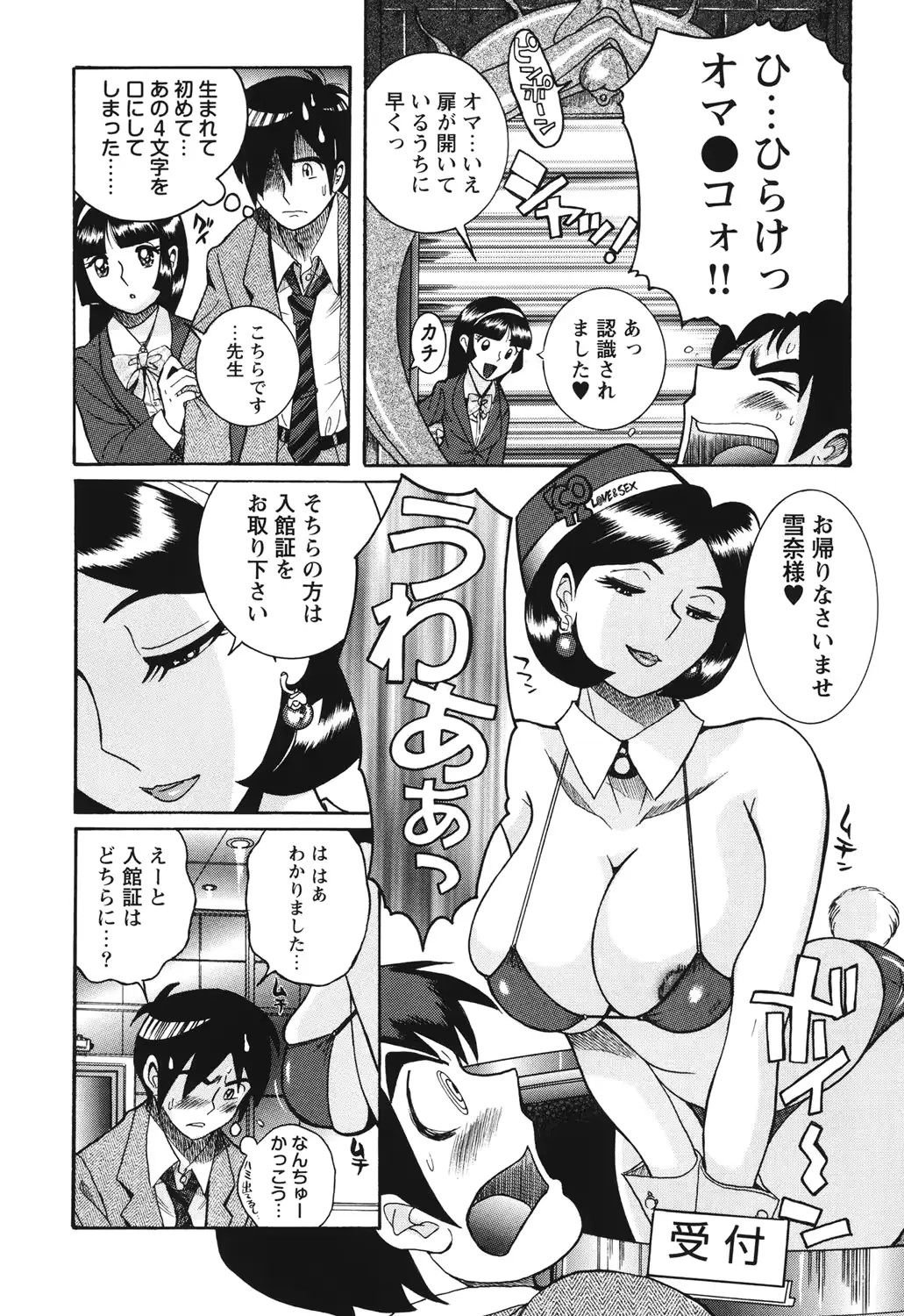 웹툰 이미지 90