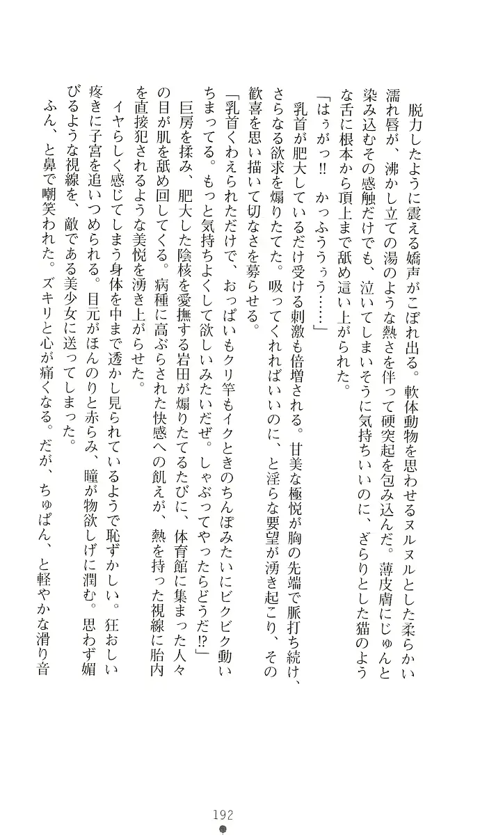 웹툰 이미지 200