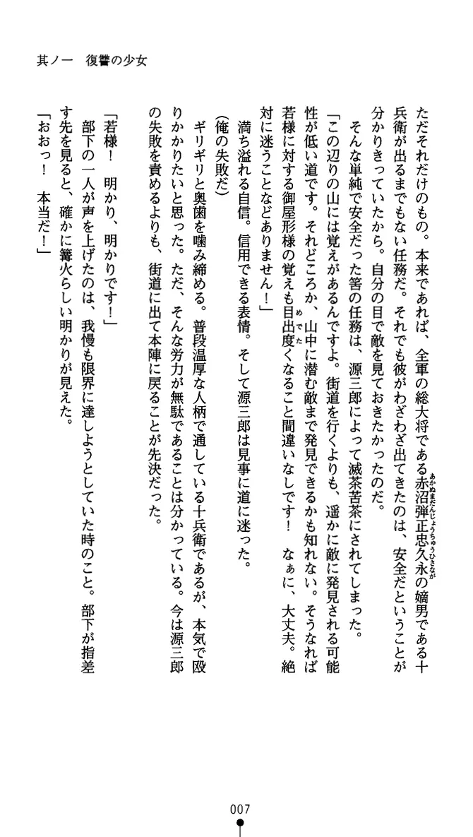 웹툰 이미지 19