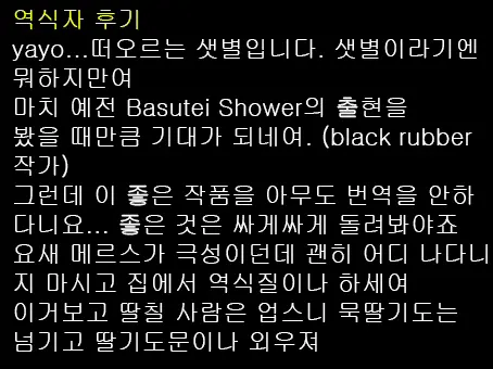 웹툰 이미지 22