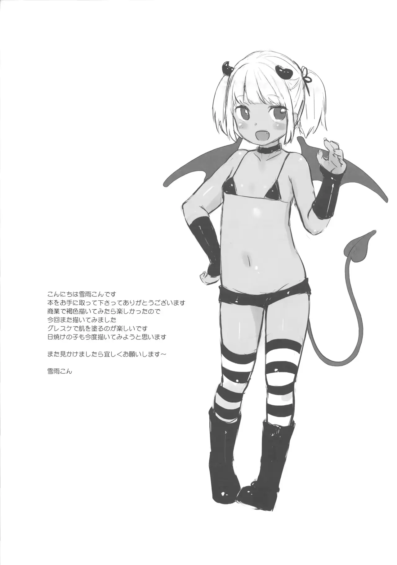 웹툰 이미지 20