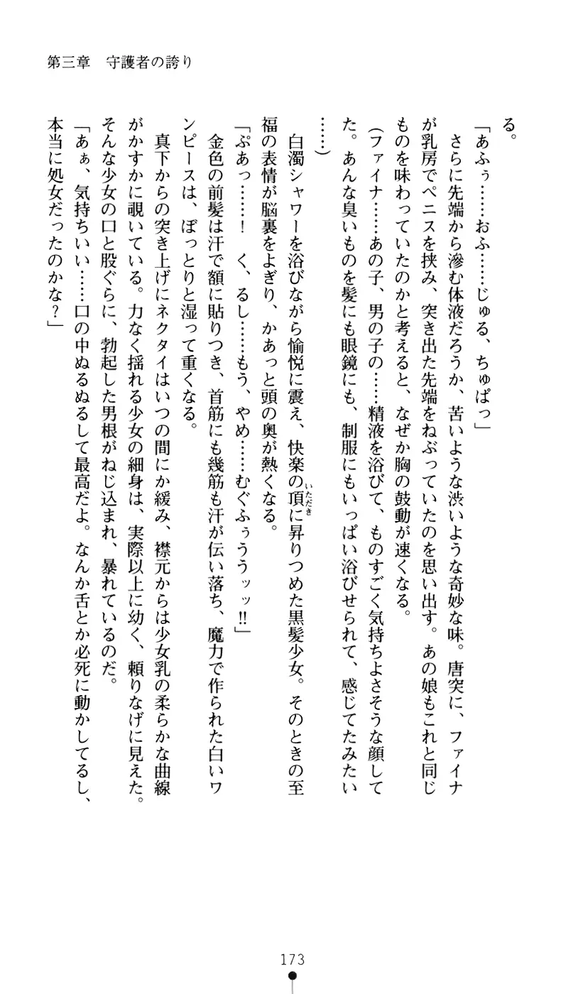 웹툰 이미지 190