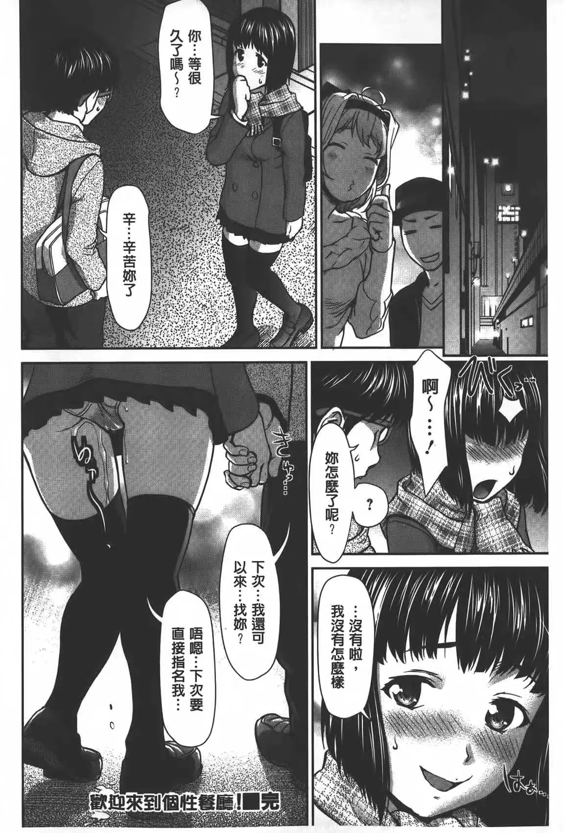 웹툰 이미지 68