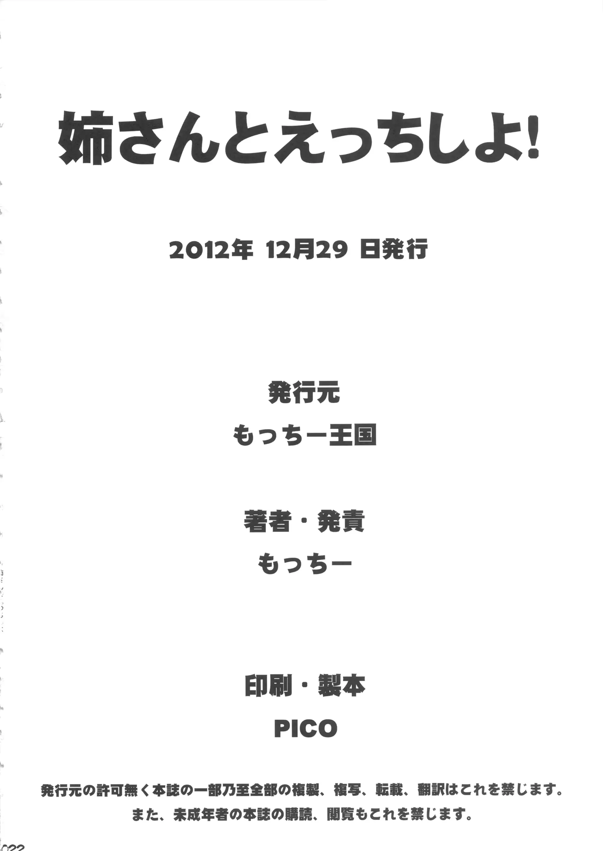 웹툰 이미지 20