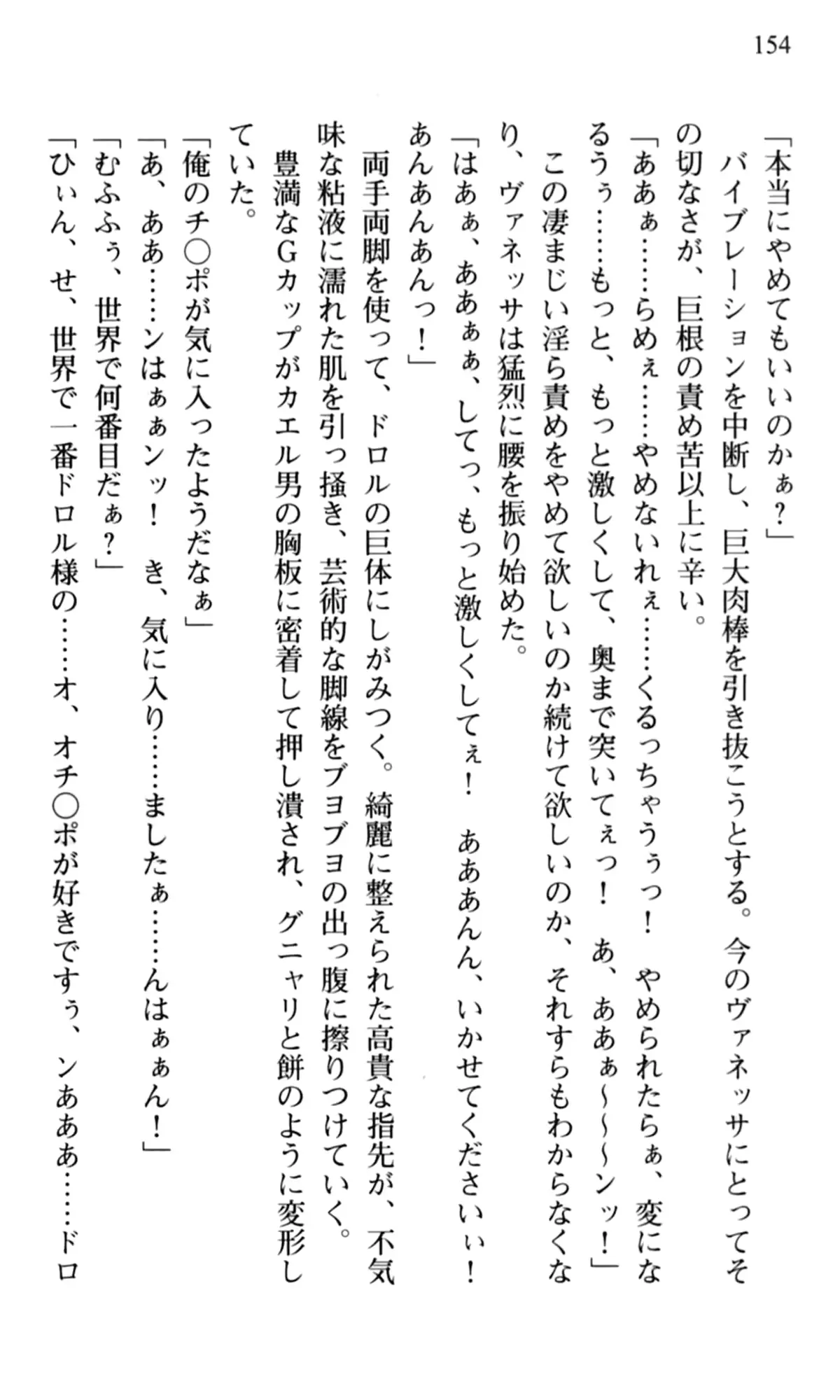 웹툰 이미지 155