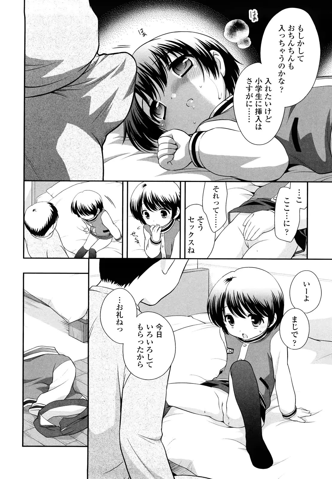 웹툰 이미지 80