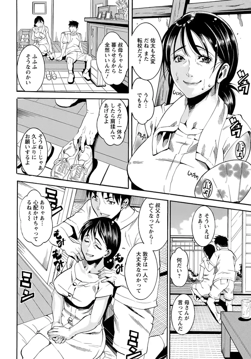 웹툰 이미지 340