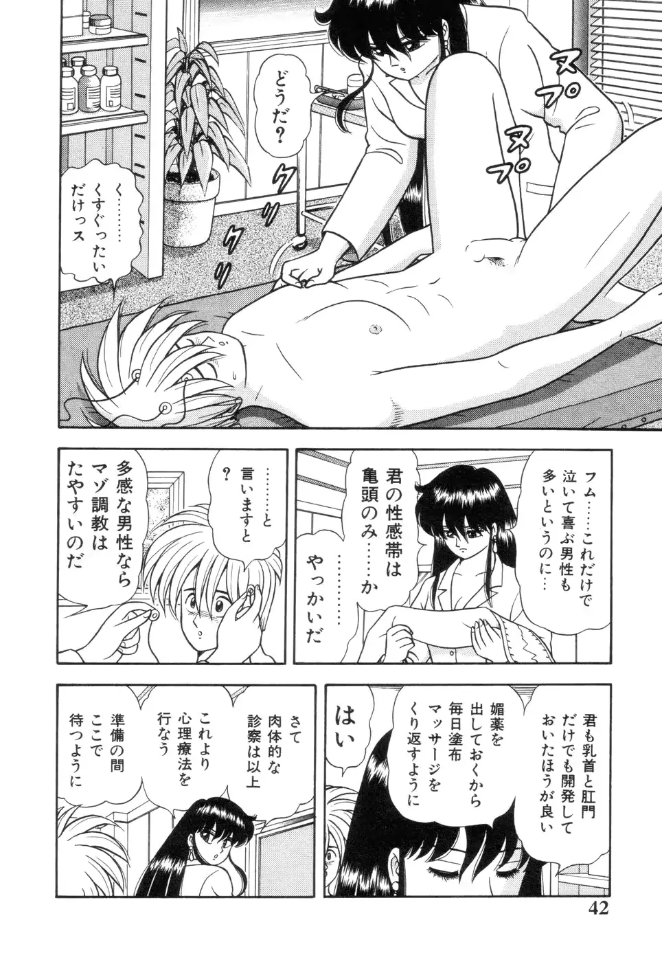 웹툰 이미지 43