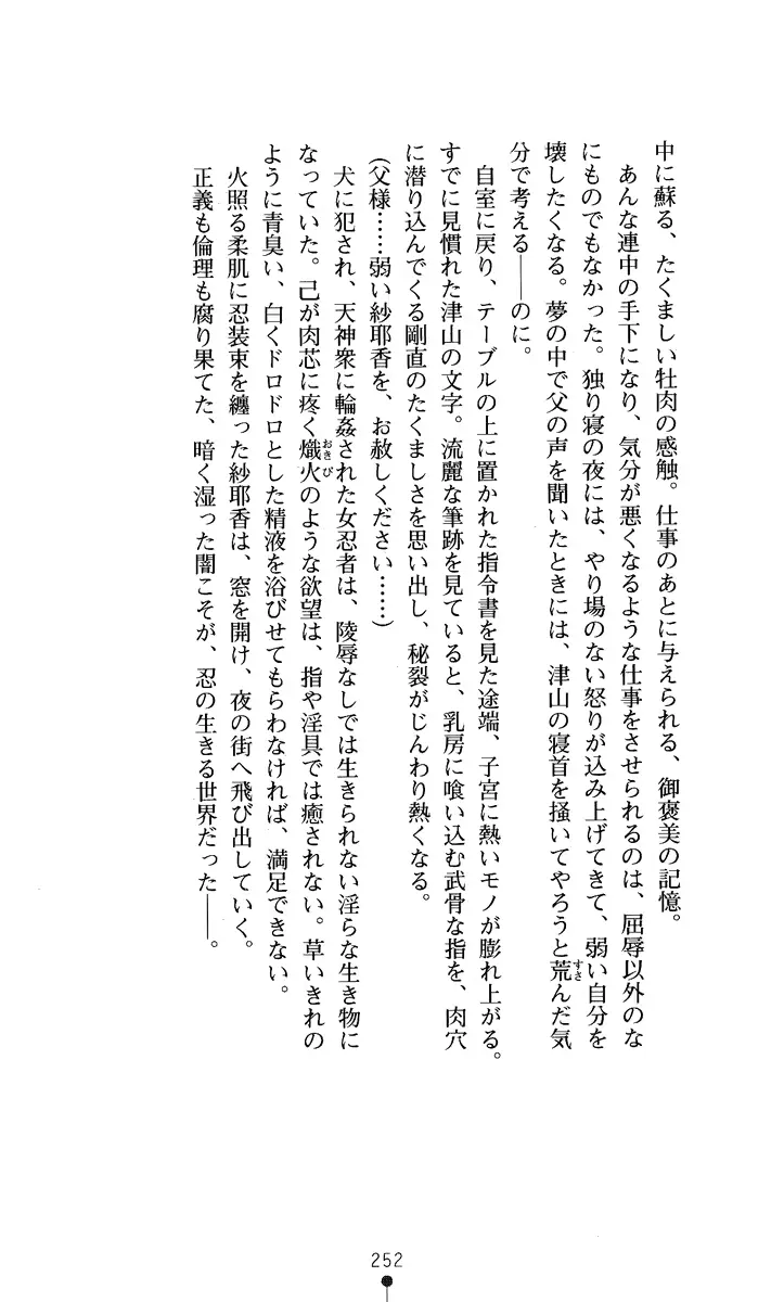 웹툰 이미지 266