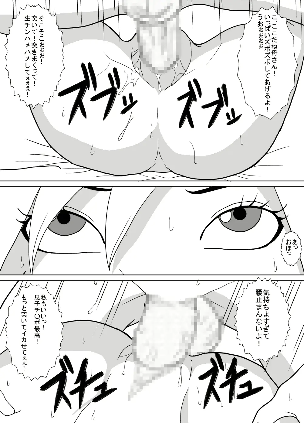 웹툰 이미지 12