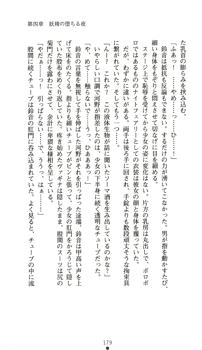 웹툰 이미지 193