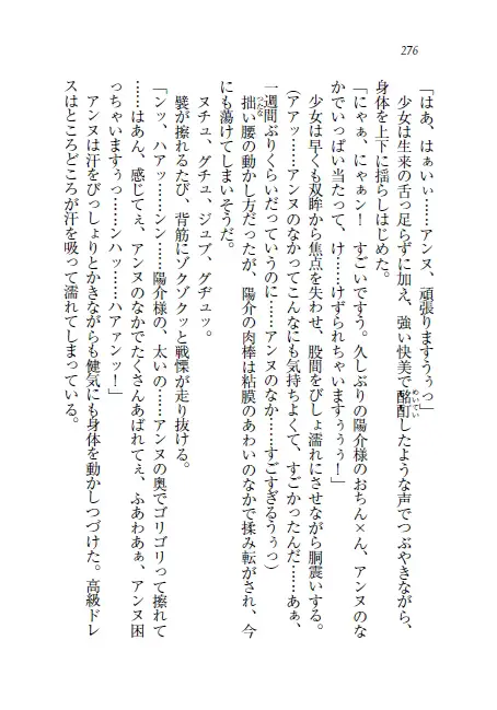 웹툰 이미지 276