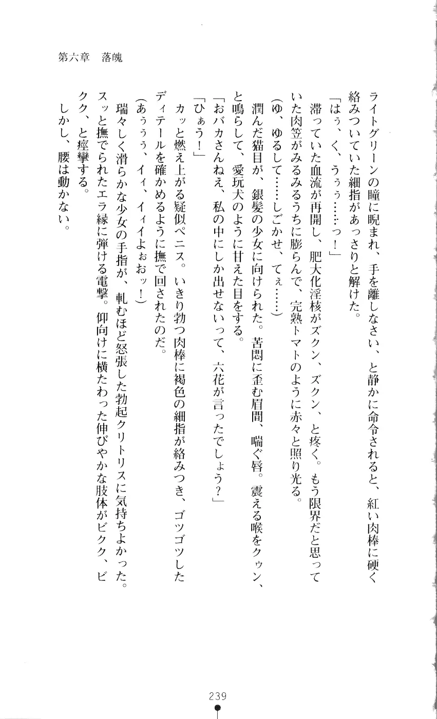 웹툰 이미지 253