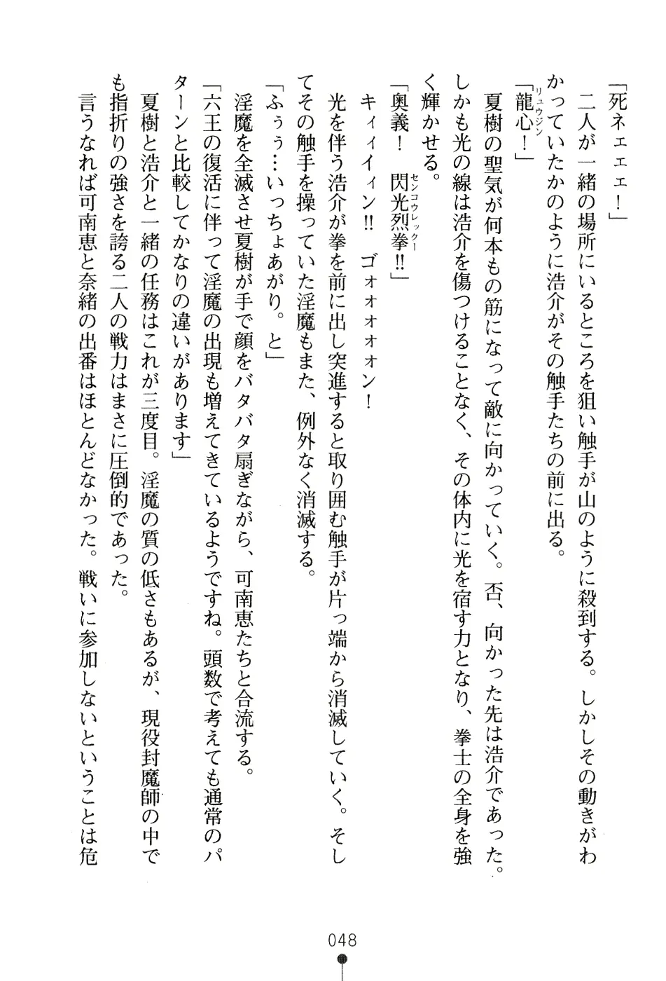 웹툰 이미지 63