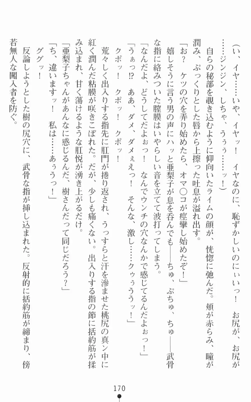웹툰 이미지 186