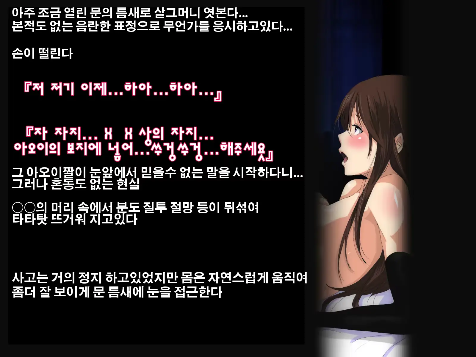 웹툰 이미지 83
