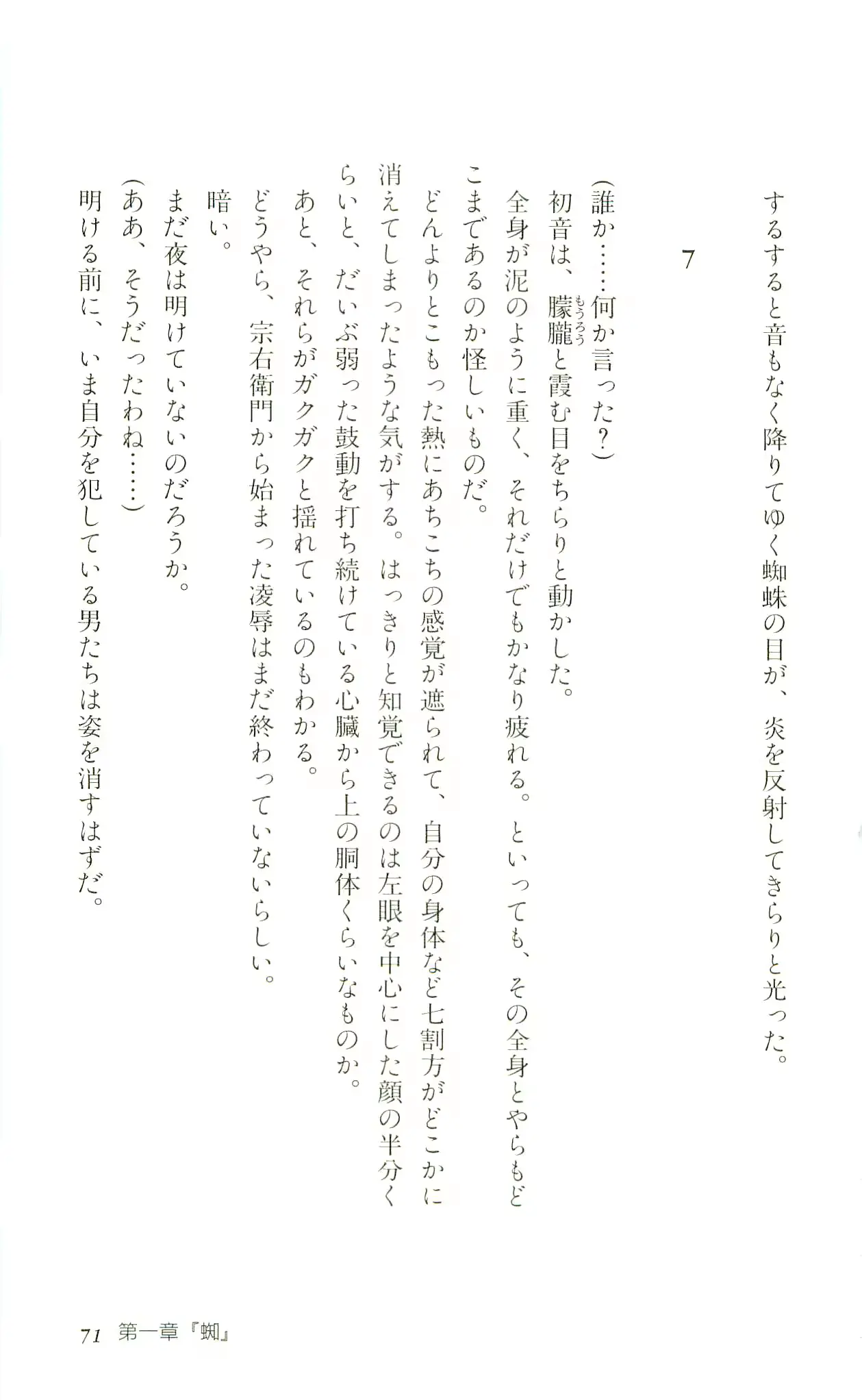 웹툰 이미지 73