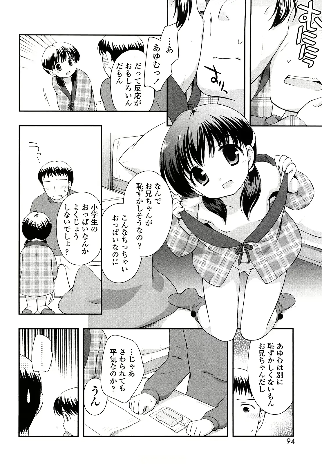 웹툰 이미지 92