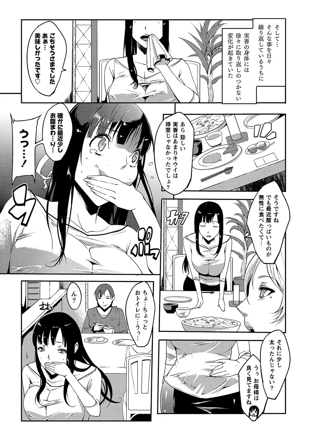 웹툰 이미지 71