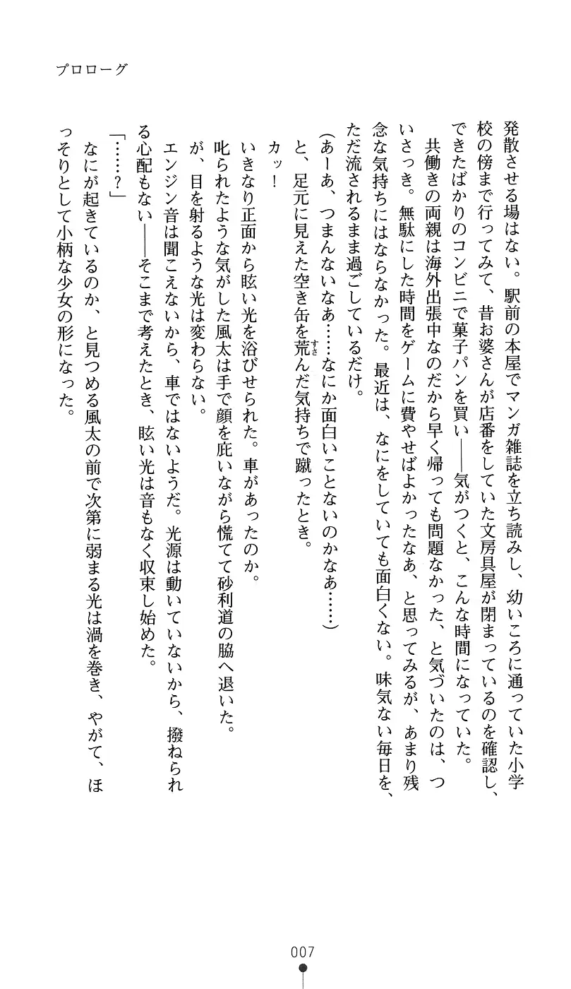 웹툰 이미지 21