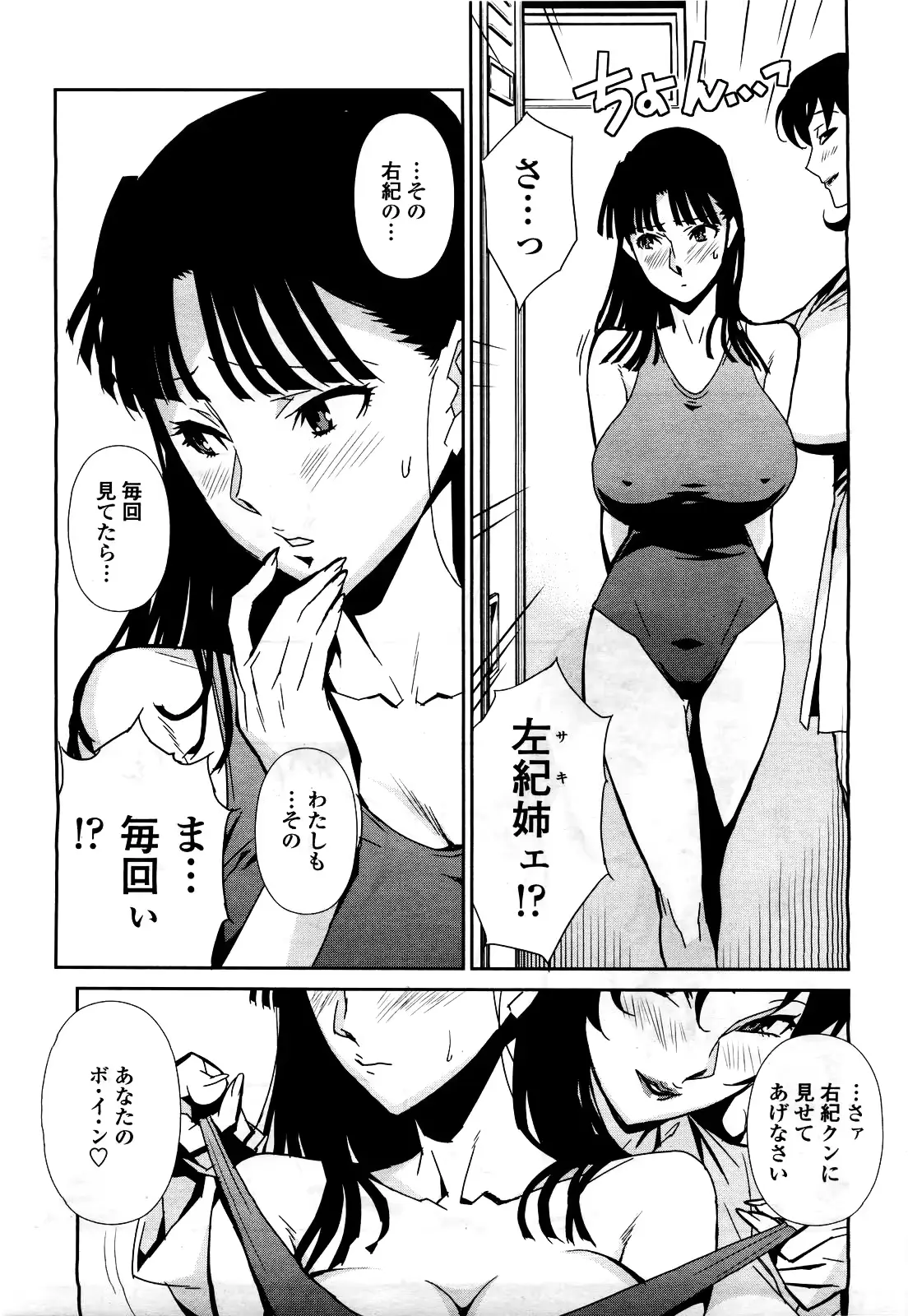 웹툰 이미지 240