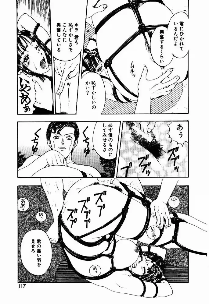 웹툰 이미지 116