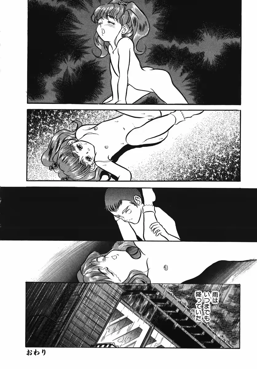 웹툰 이미지 143