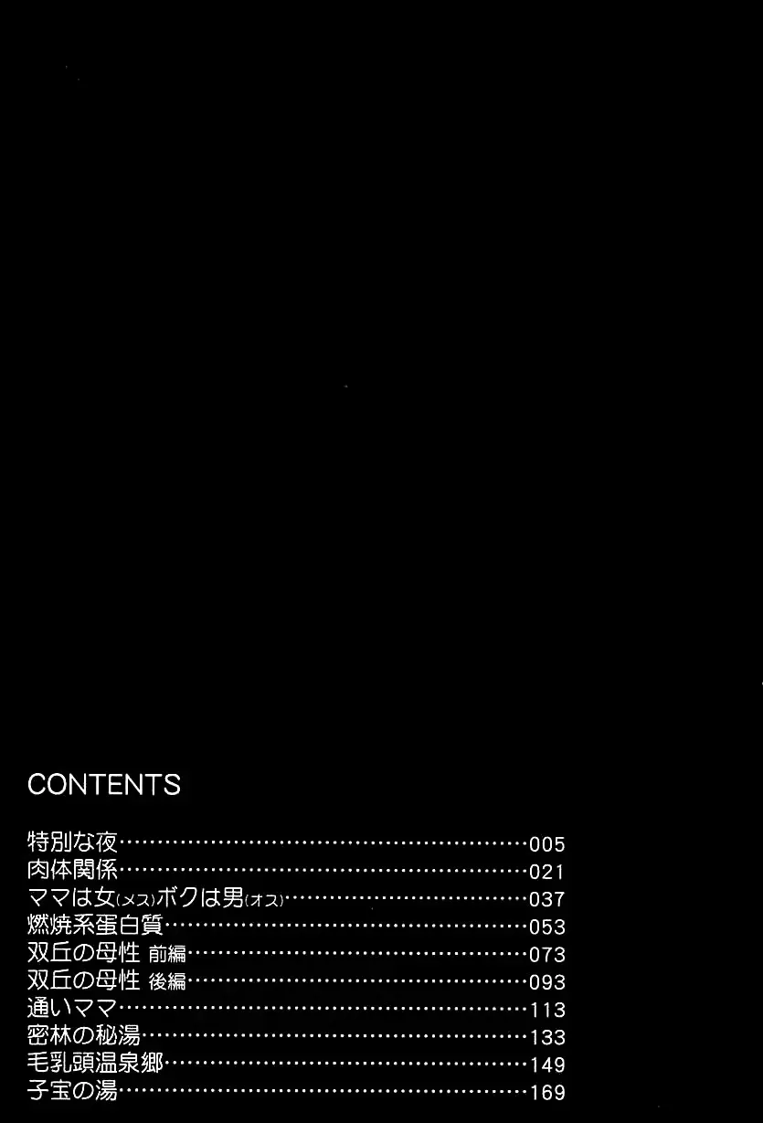 웹툰 이미지 190