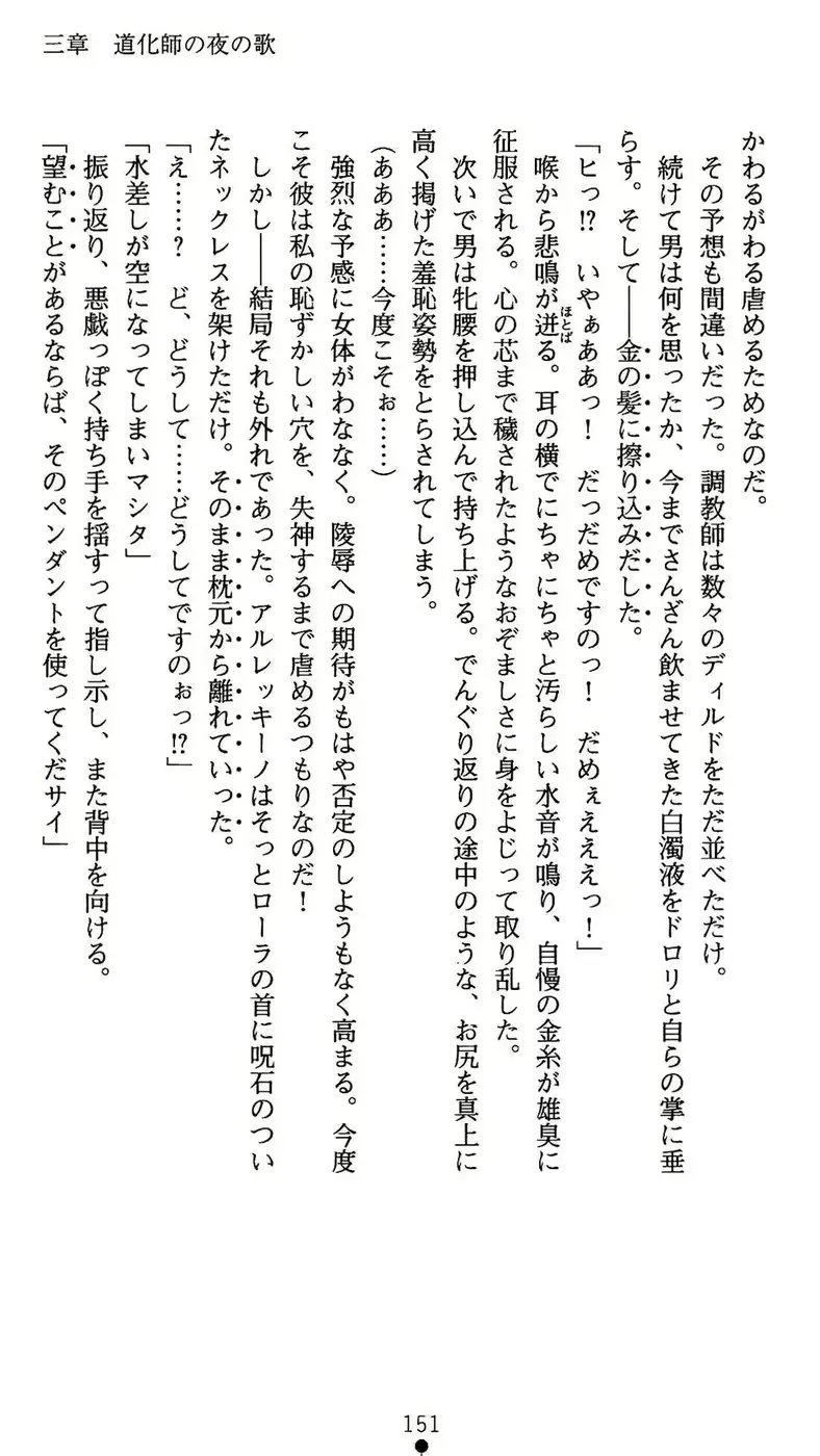 웹툰 이미지 151