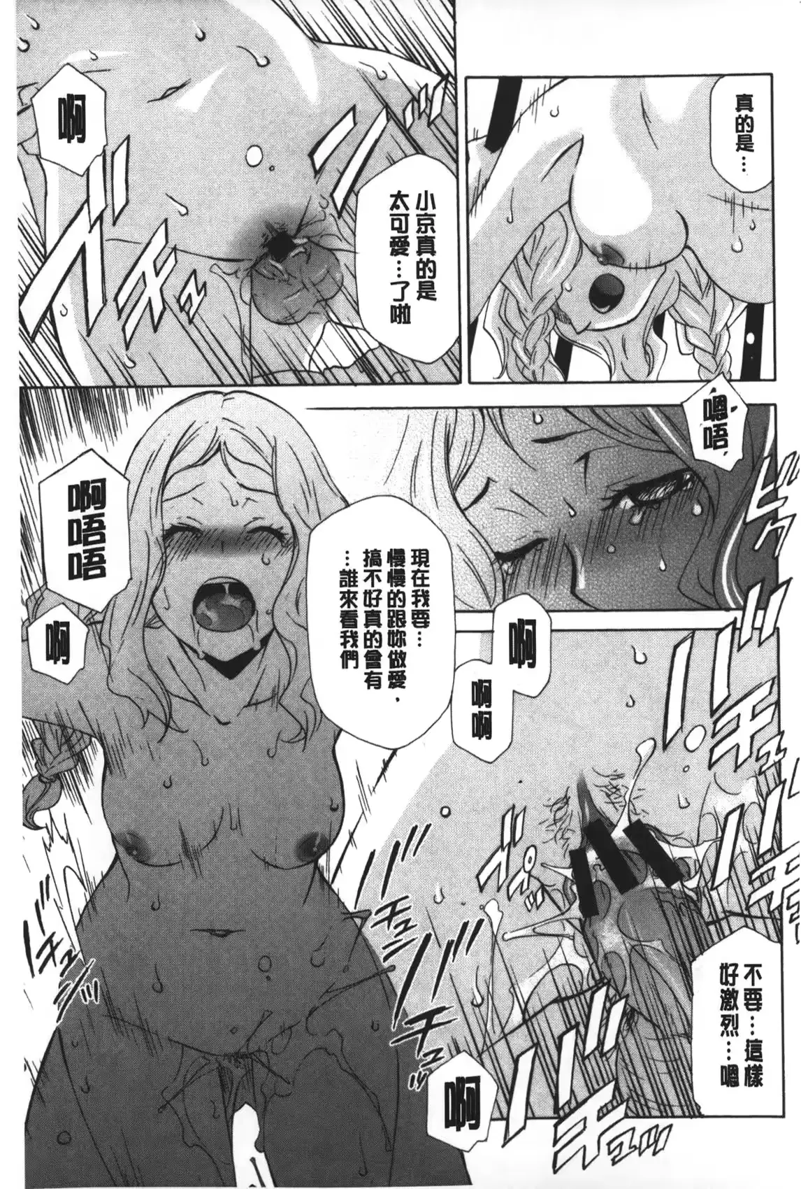 웹툰 이미지 181