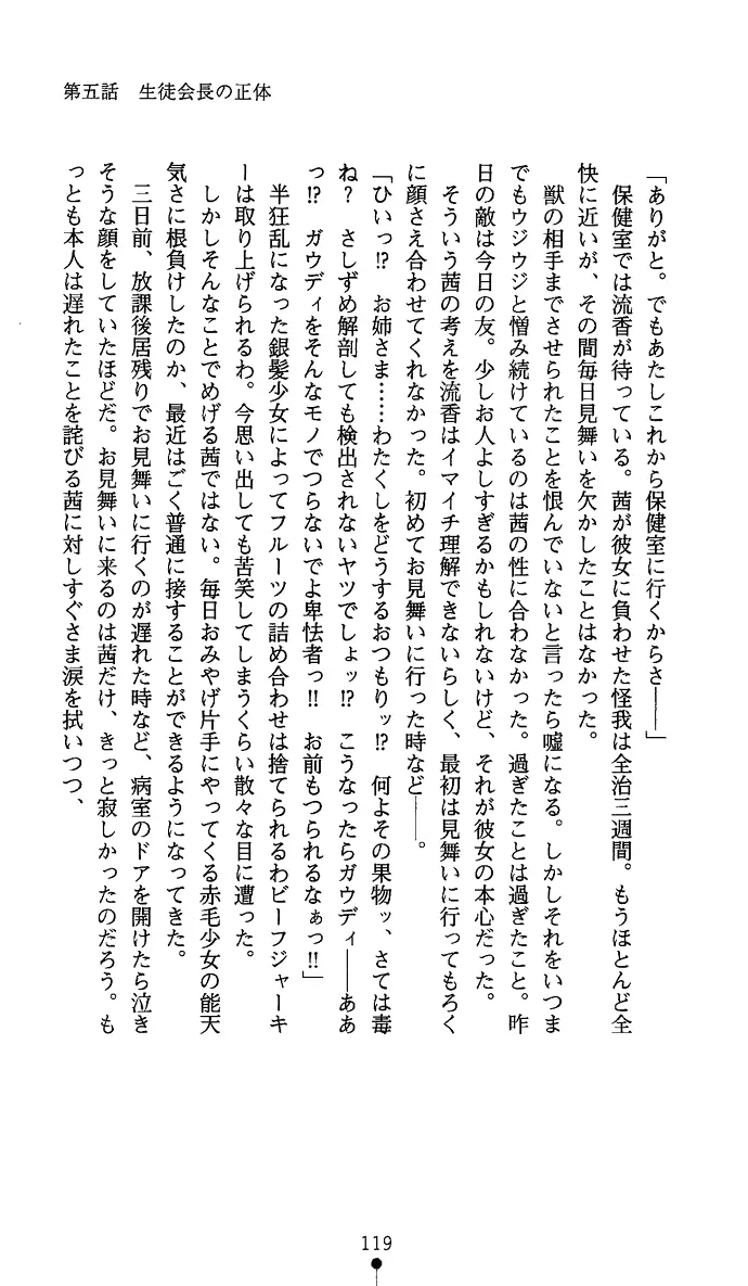 웹툰 이미지 133