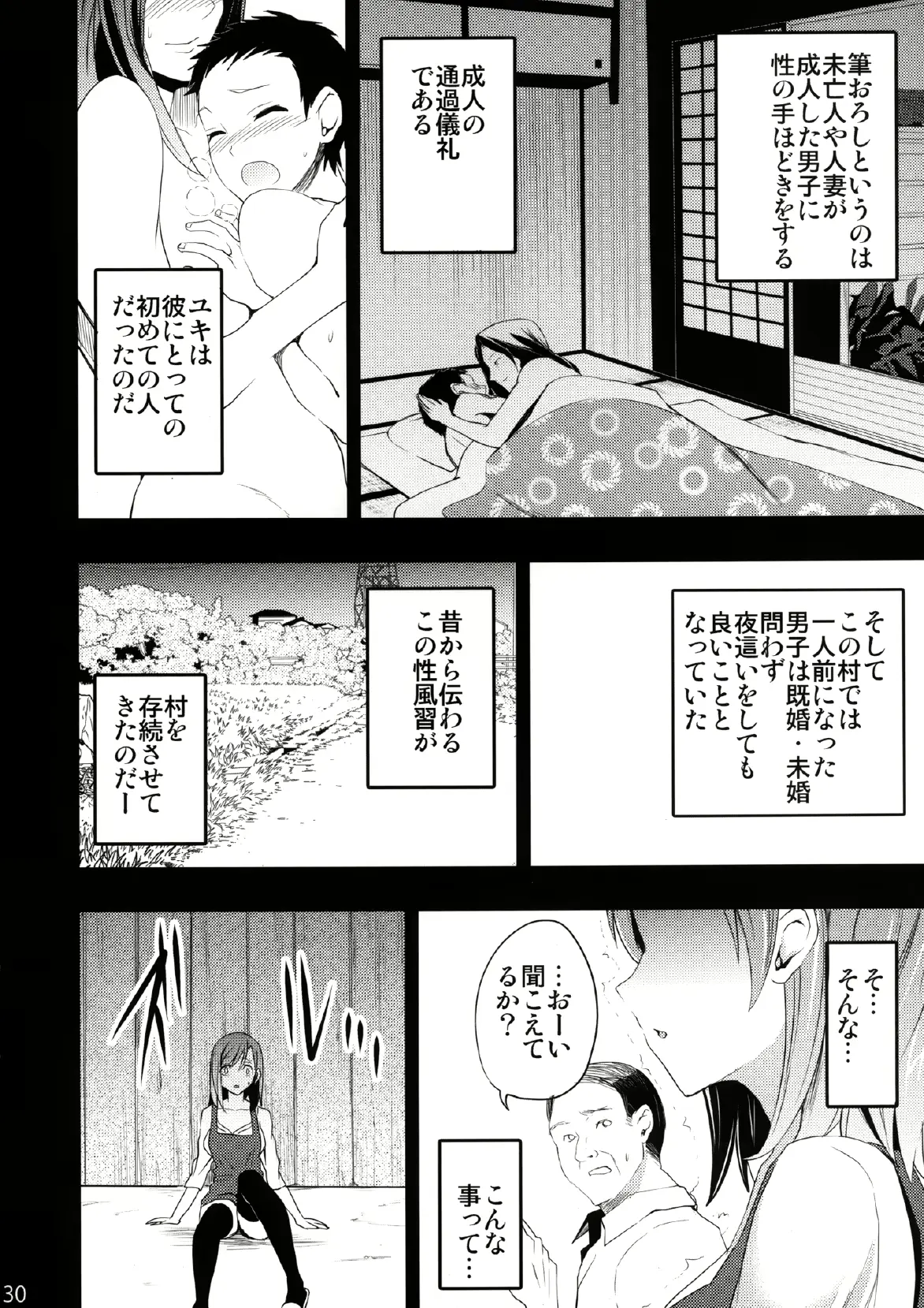 웹툰 이미지 29
