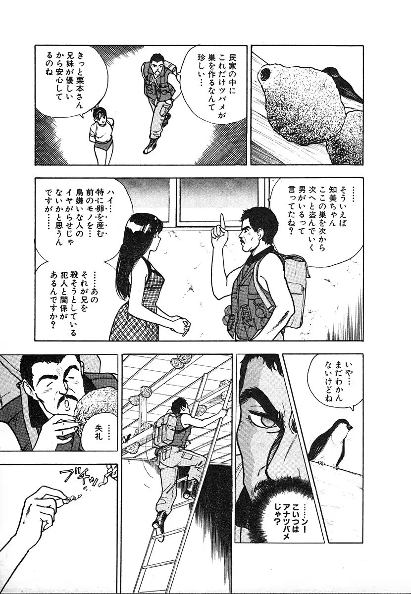 웹툰 이미지 98