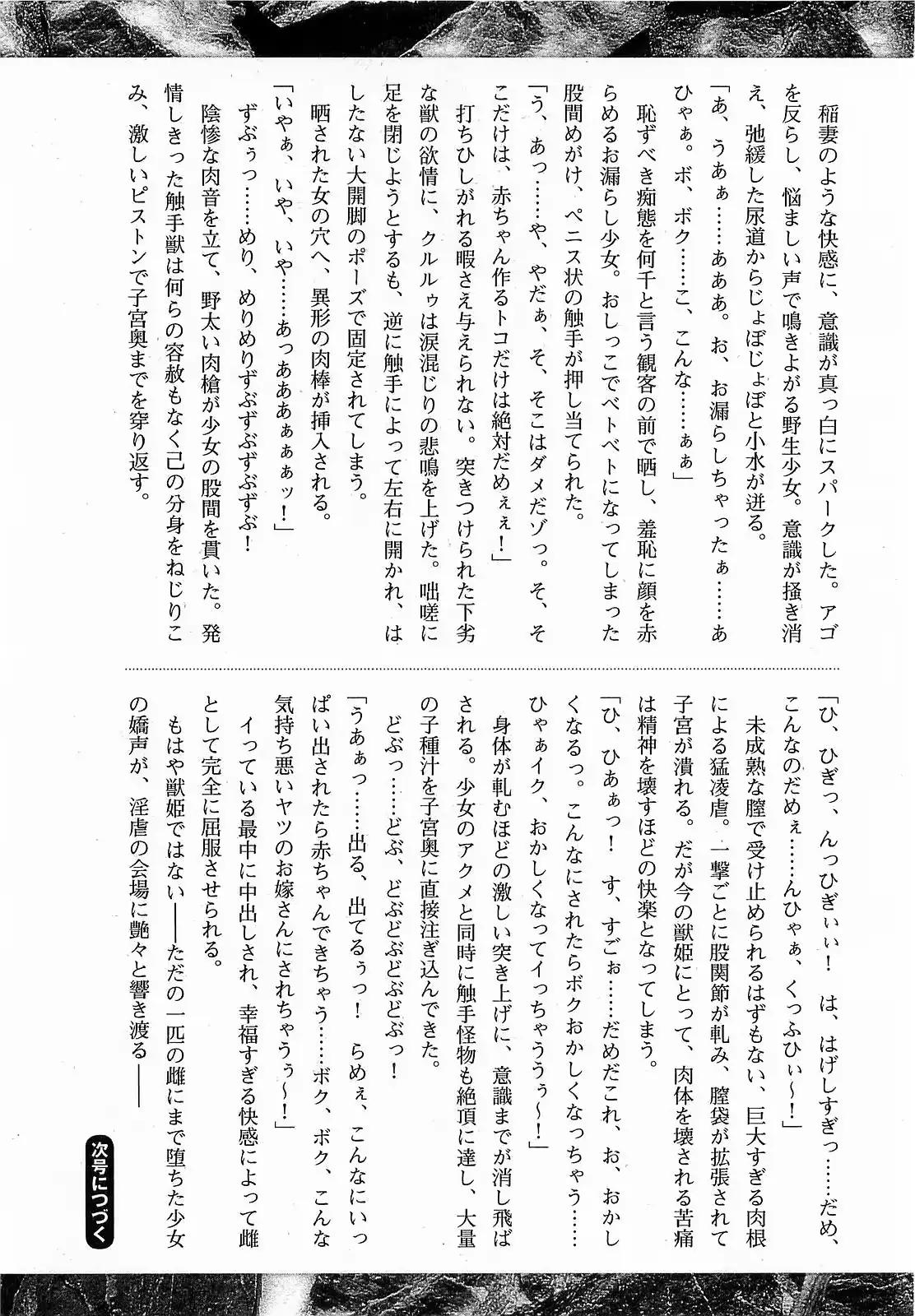 웹툰 이미지 128