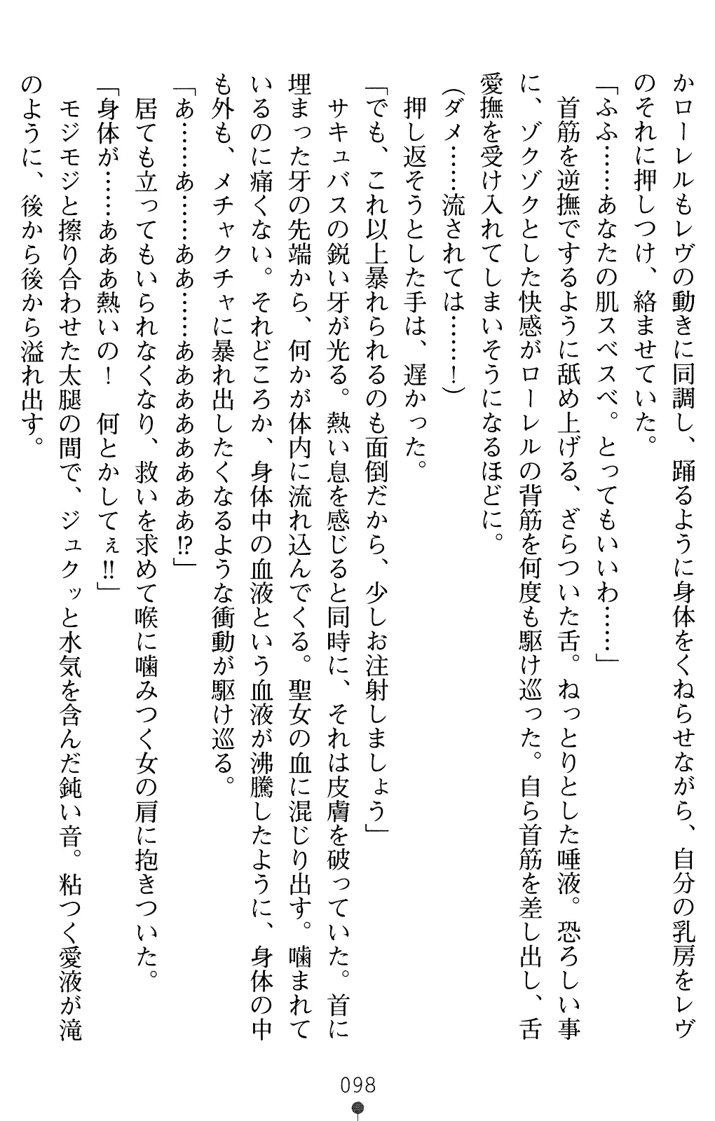 웹툰 이미지 110