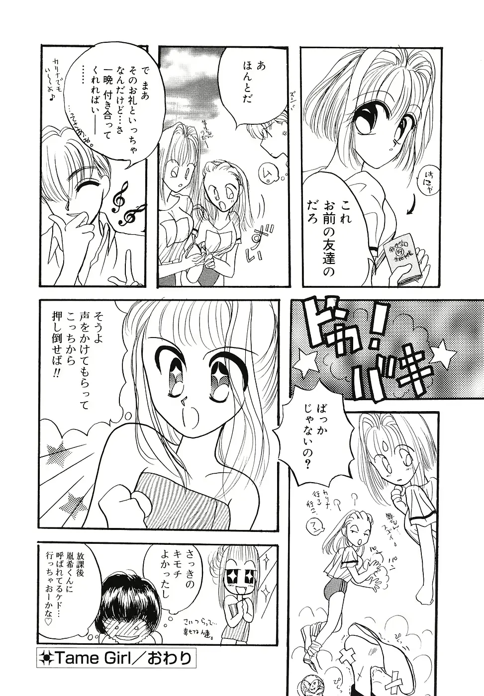 웹툰 이미지 72