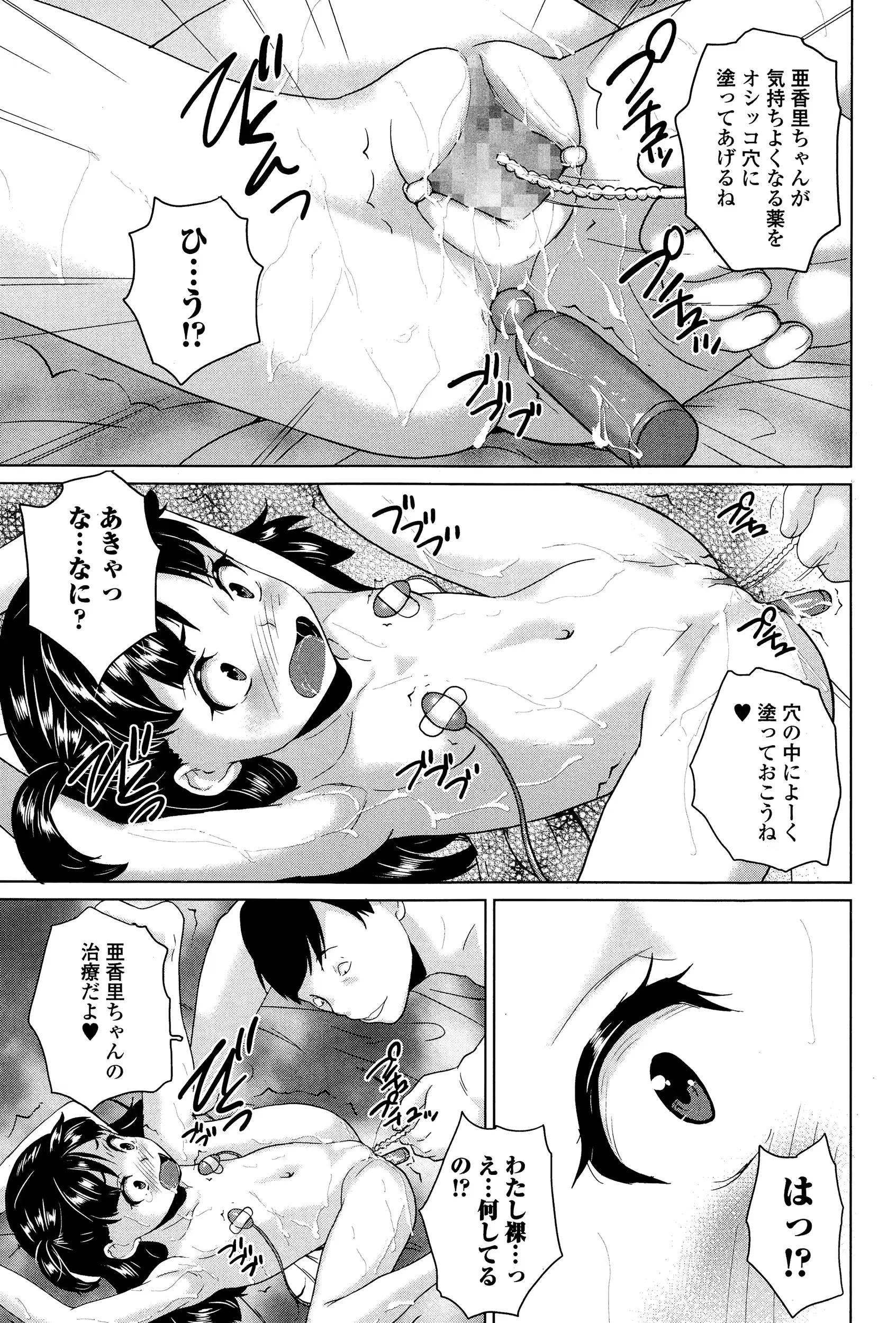 웹툰 이미지 42