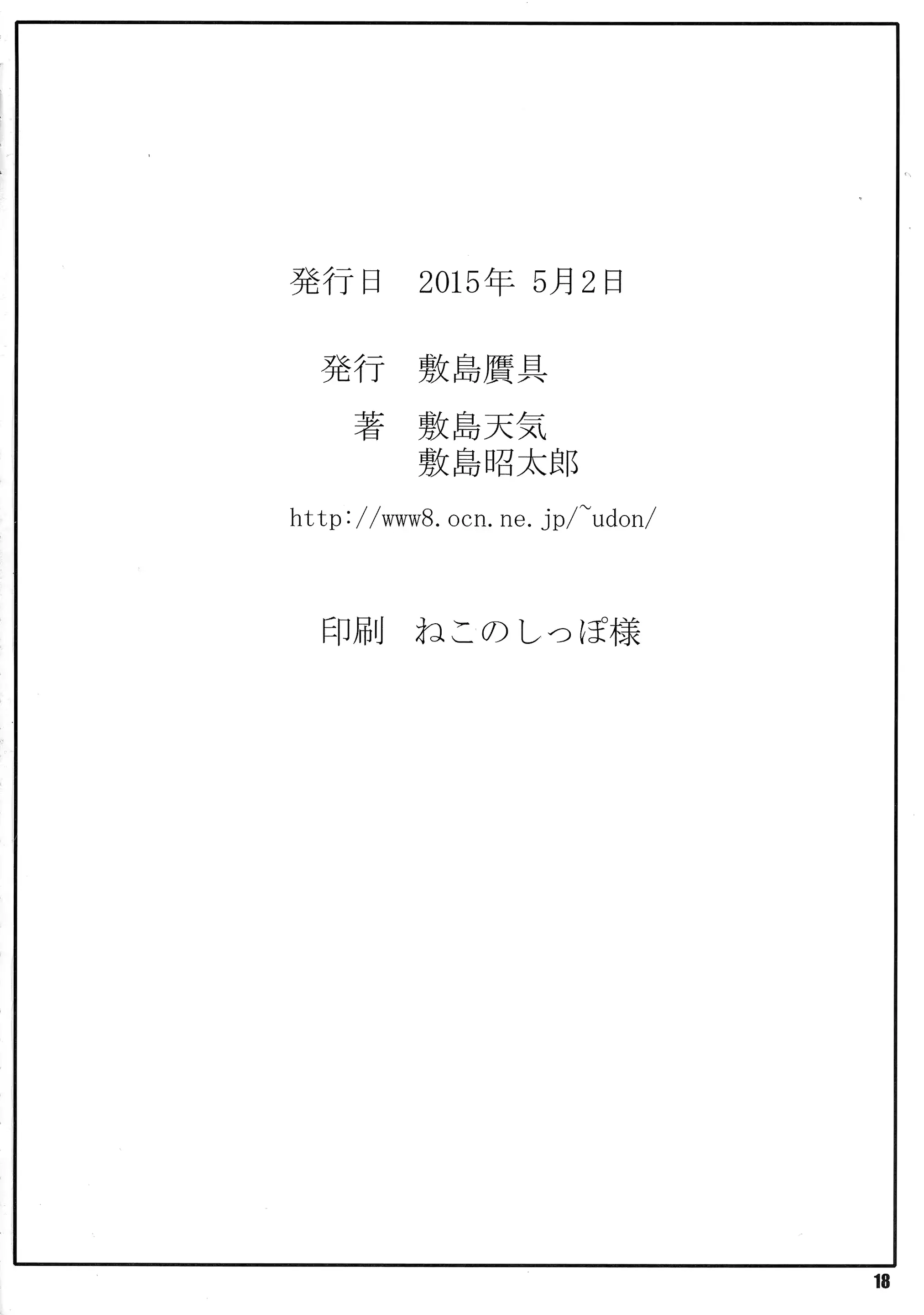웹툰 이미지 17
