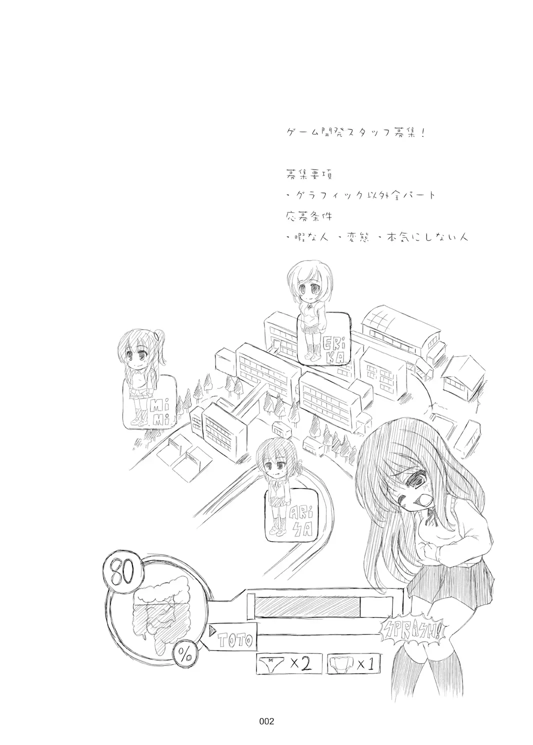 웹툰 이미지 2