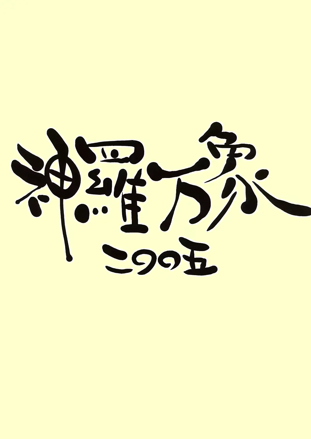 웹툰 이미지 17