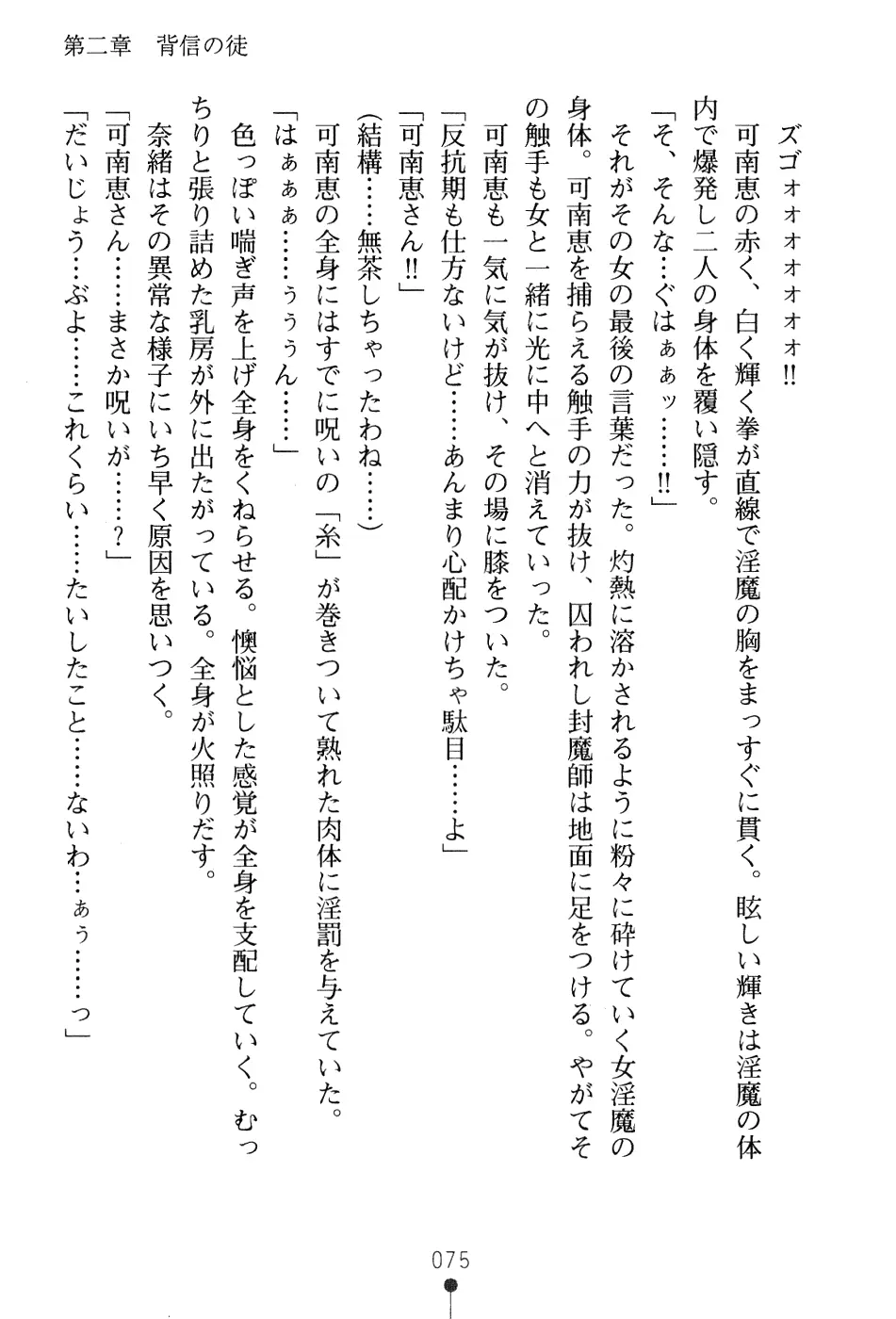 웹툰 이미지 90
