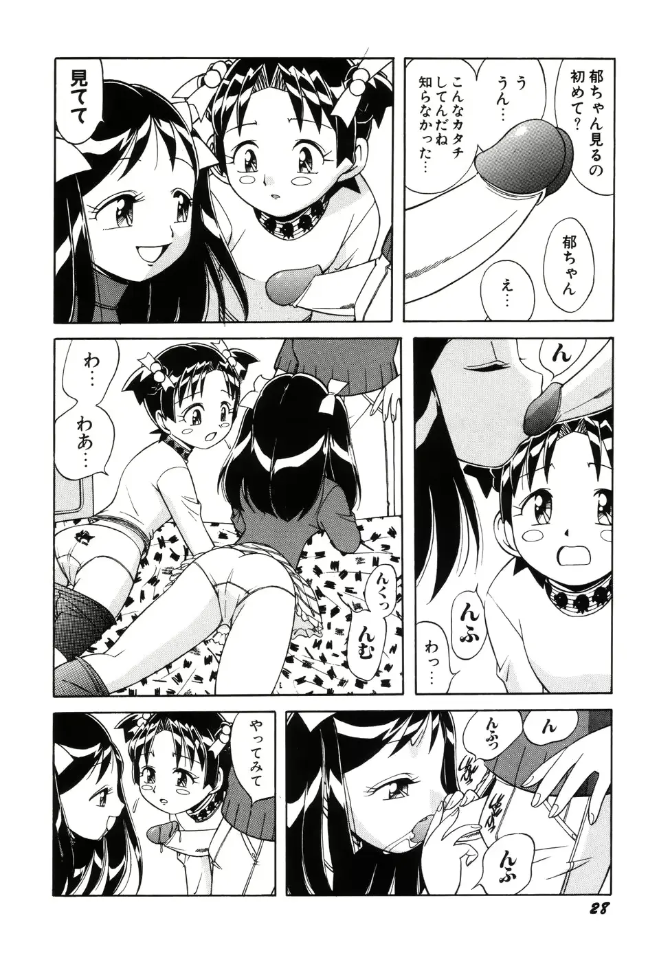웹툰 이미지 29