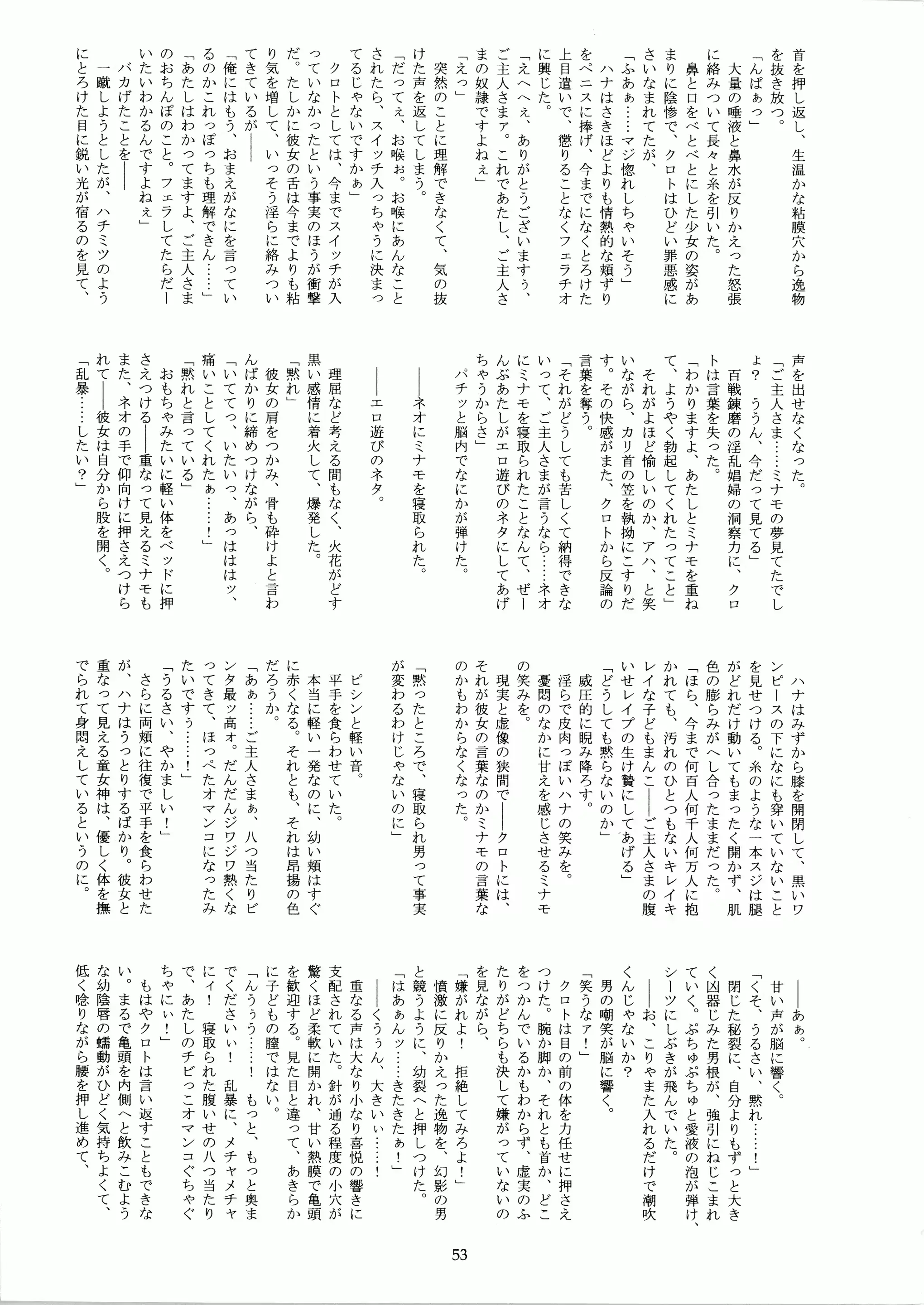 웹툰 이미지 52