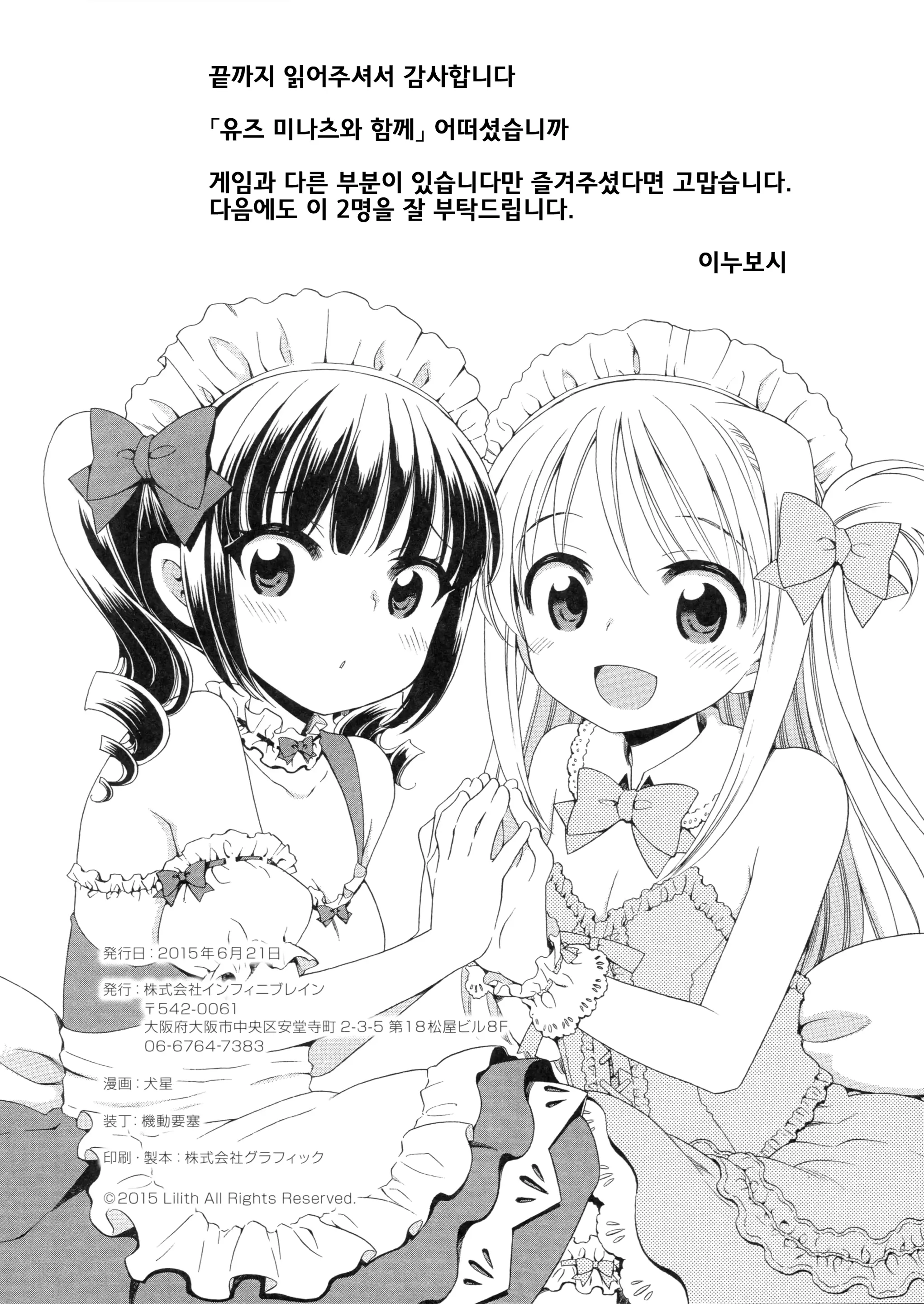 웹툰 이미지 21