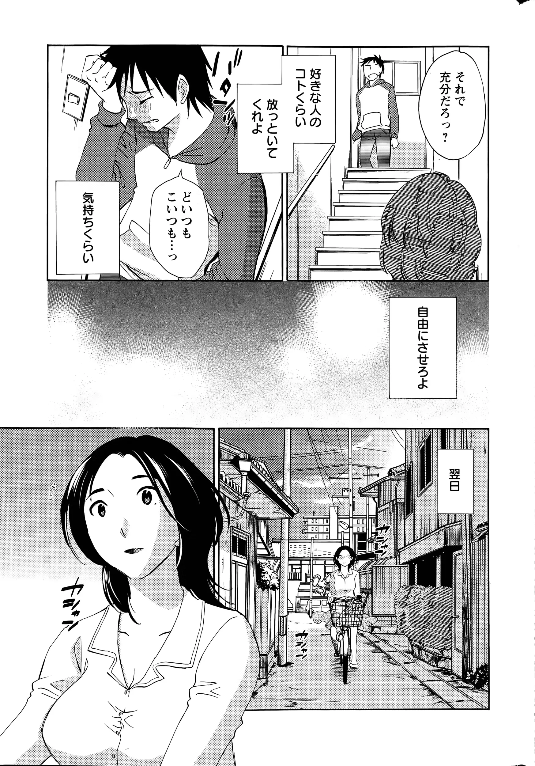 웹툰 이미지 98