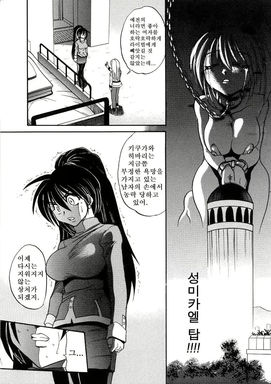 웹툰 이미지 117